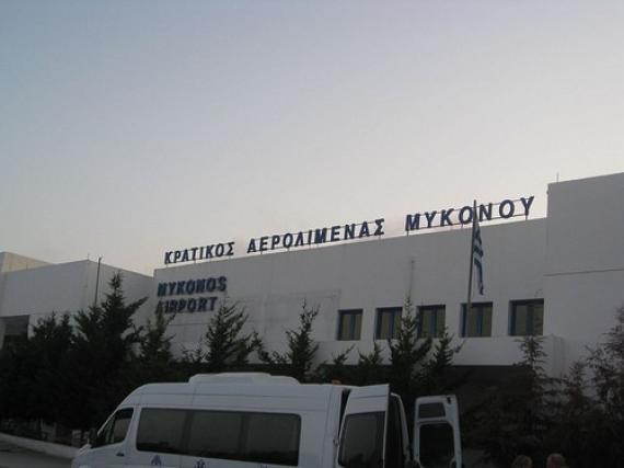 'Mykonos Airport' - Μύκονος
